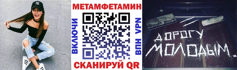 ОМГ ОМГ зеркало Лаишево АМФ VHQ