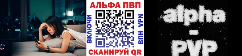 цена наркотик  Лаишево  Альфа ПВП VHQ 