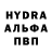 АМФЕТАМИН Розовый Rupo