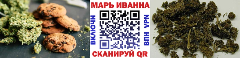 купить наркотик  Лаишево  Canna-Cookies марихуана 