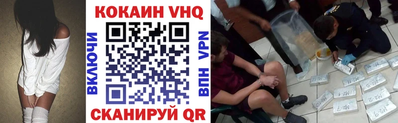 COCAIN Эквадор  Лаишево 