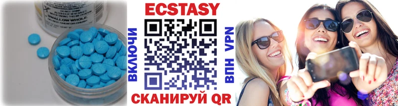 Ecstasy mix  Лаишево 