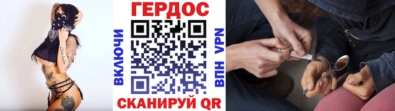 Героин герыч  даркнет состав  Лаишево 