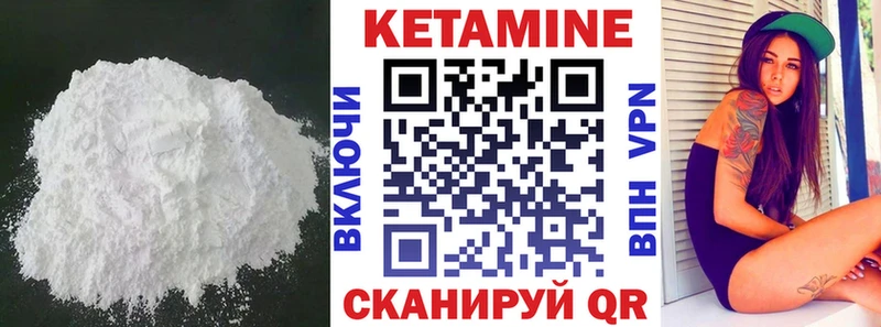 Кетамин ketamine мориарти клад Лаишево купить наркотик