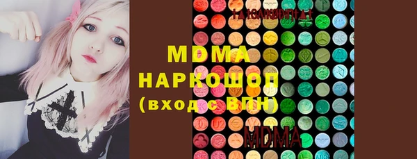молекула духа Аркадак