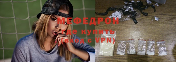 молекула духа Аркадак