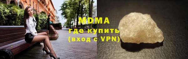 меф VHQ Арсеньев