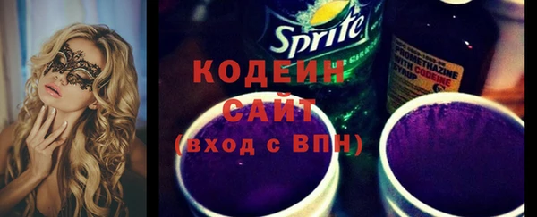 молекула духа Аркадак