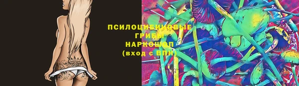 гашиш Армянск
