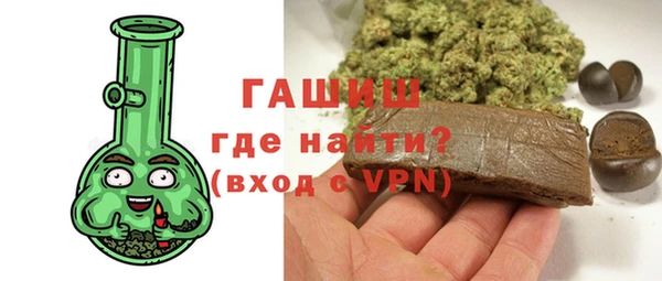 гашиш Армянск