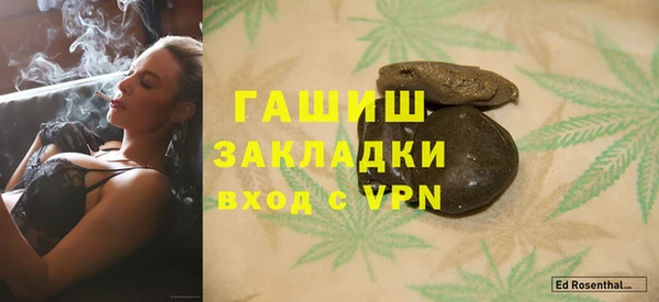 меф VHQ Арсеньев