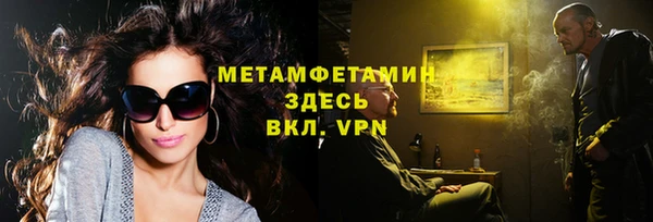меф VHQ Арсеньев
