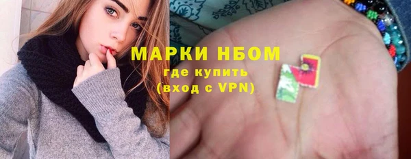 гашиш Армянск