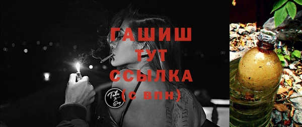 меф VHQ Арсеньев