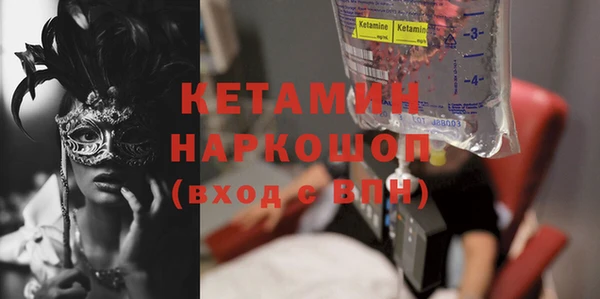 меф VHQ Арсеньев