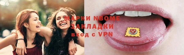 гашиш Армянск