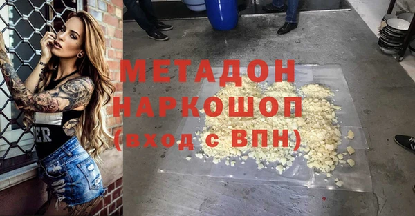 молекула духа Аркадак