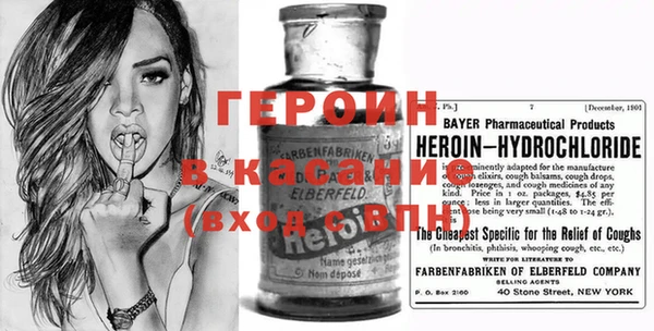 молекула духа Аркадак