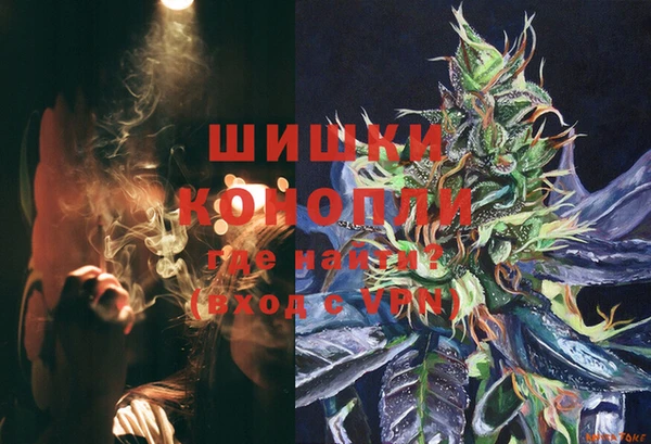 меф VHQ Арсеньев