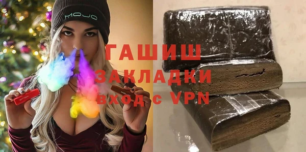 гашиш Армянск