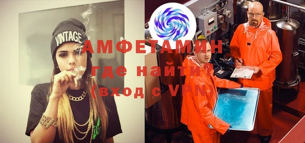 гашиш Армянск