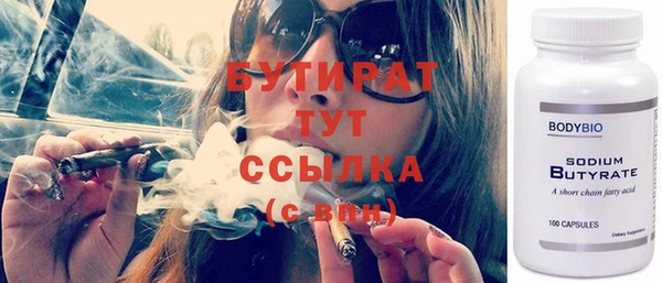 гашиш Армянск