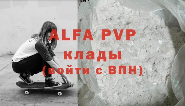 меф VHQ Арсеньев