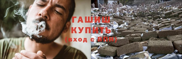 гашиш Армянск