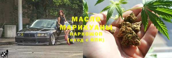 меф VHQ Арсеньев