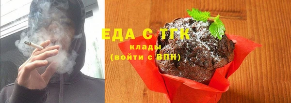 гашиш Армянск