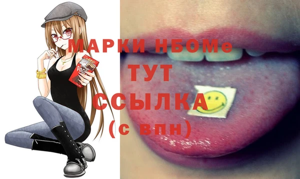 меф VHQ Арсеньев
