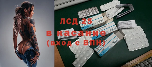 меф VHQ Арсеньев