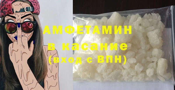 гашиш Армянск