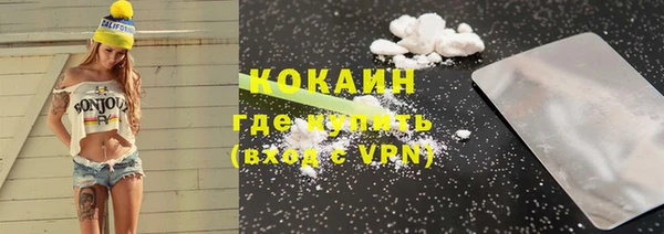 меф VHQ Арсеньев