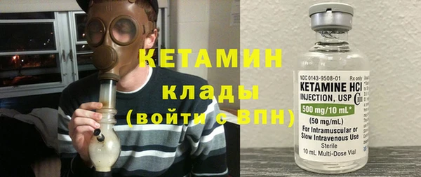 молекула духа Аркадак
