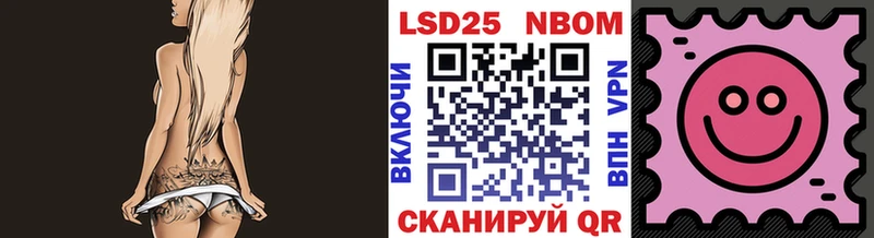 наркошоп  Лаишево  Марки NBOMe 1,8мг 