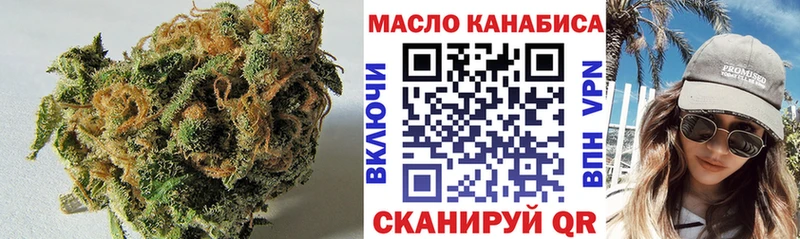 Дистиллят ТГК вейп  Лаишево 
